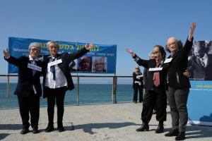 mezag tel aviv miri sheinfeld