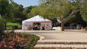 אוהל האמהות בירושלים ממרחק