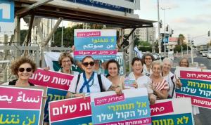 בחירות