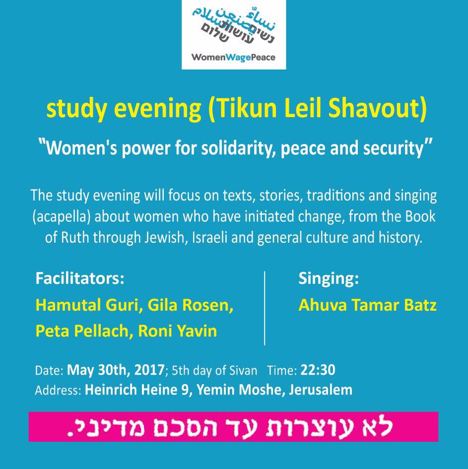 tikun shavuot
