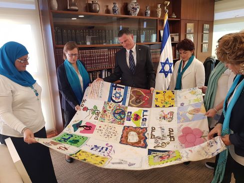 Knesset quilt