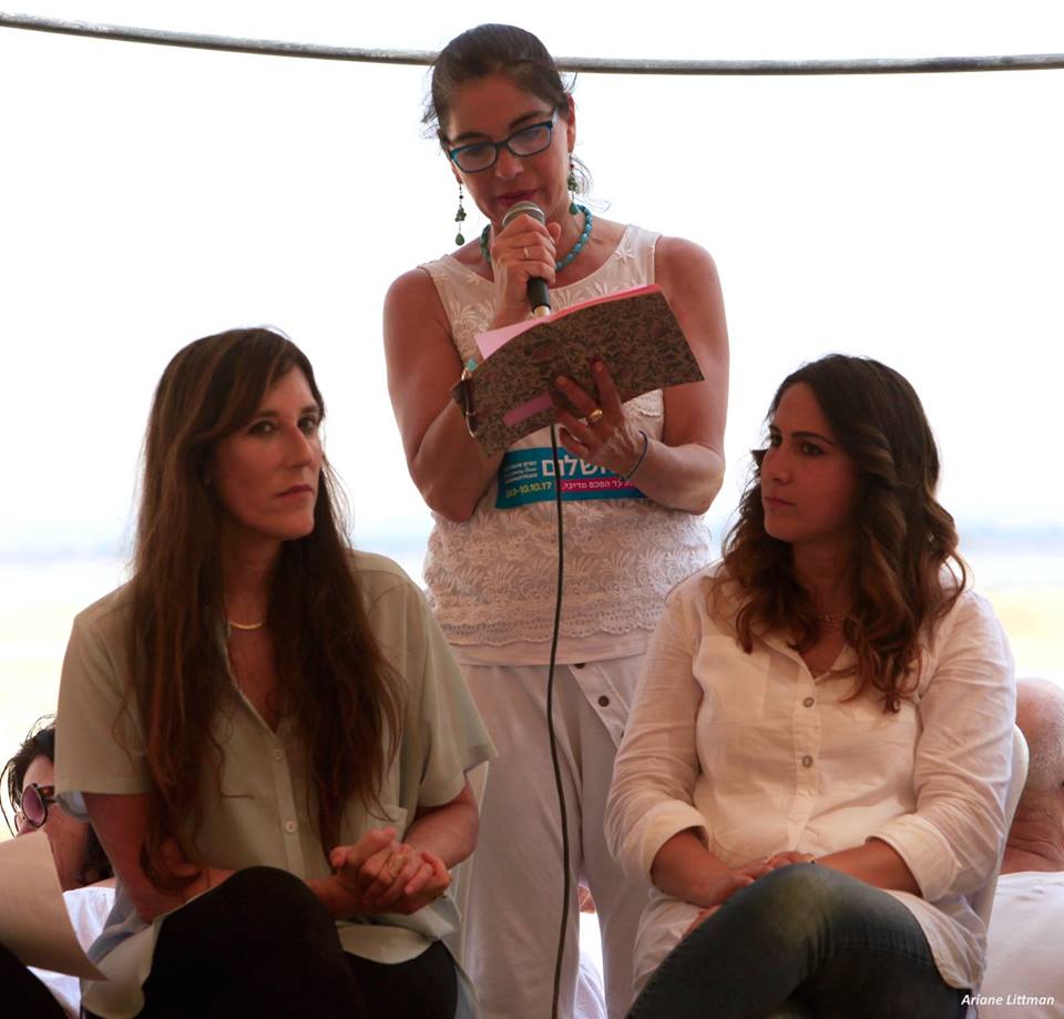 masa hamutal gouri zeruya shalev by ariane littman