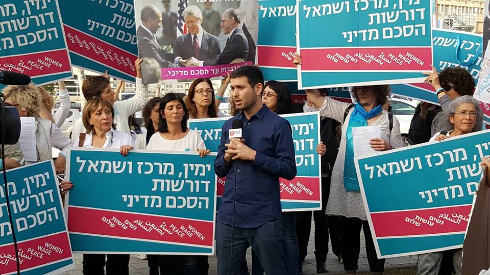 ministry of security demonstration2 28217.9