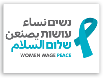לוגו עמותת נשים עושות שלום