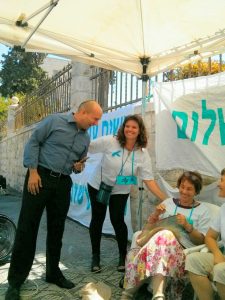 אוהל צום איתן