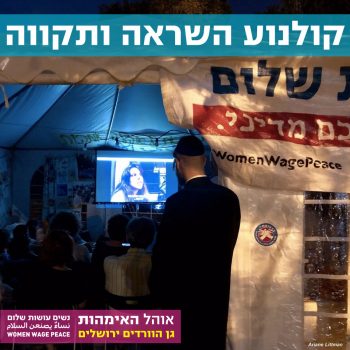 באנר קולנוע והשראה