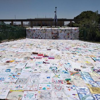 שטיח שלום מול הכנסת ביום האחדות