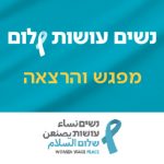 1973 -  הדרך למלחמה. האם הייתה בלתי נמנעת? - מפגש והרצאה