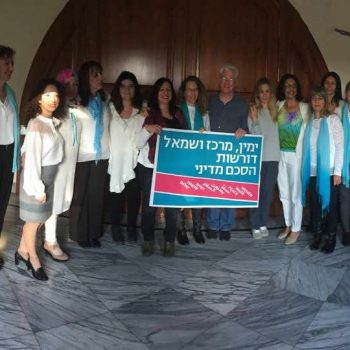 מפגש ריצ'רד גיר וחברות התנועה