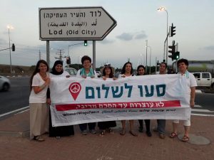 Zomet Lod 060717