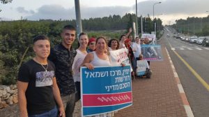 Zomet gush segev 0060717