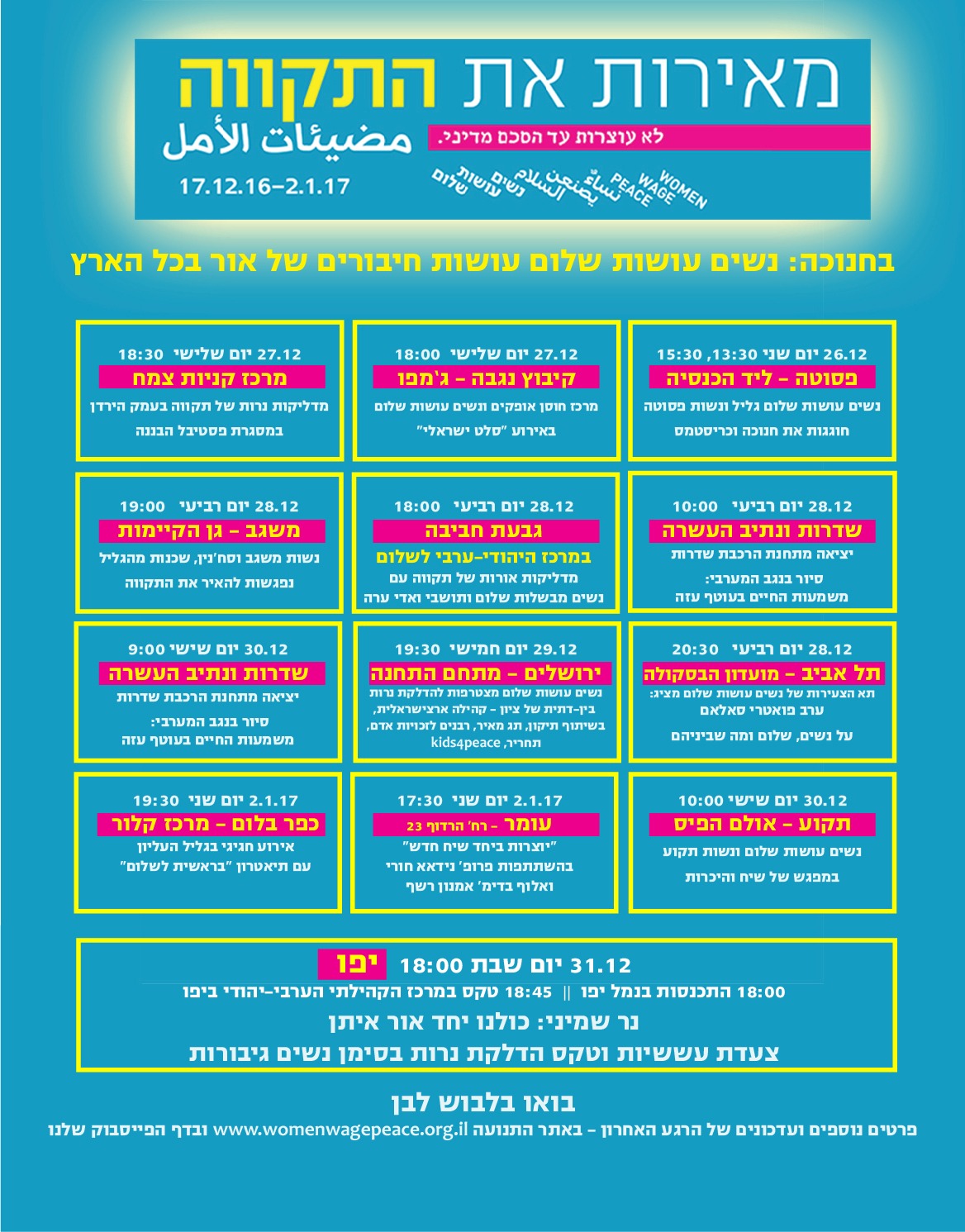 Hanuka - all-events 