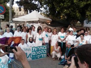 אוהל צום איתן