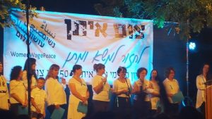 טקס סיום צום איתן