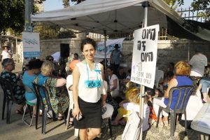 אוהל צום איתן