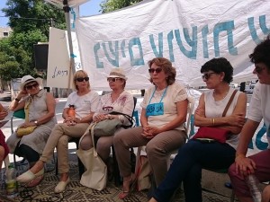 אוהל צום איתן