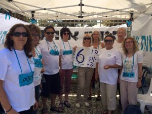 אוהל צום איתן