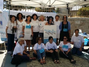 אוהל צום איתן