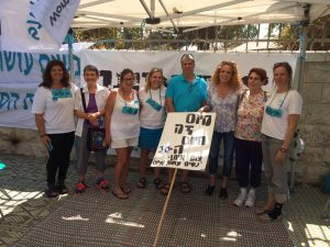 אוהל צום איתן