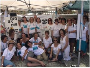 אוהל צום איתן