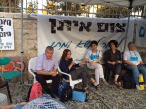 אוהל צום איתן