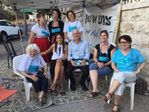 אוהל צום איתן