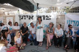 אוהל צום איתן