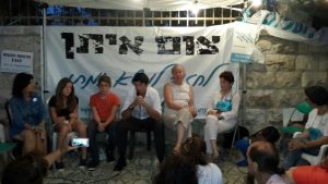 אוהל צום איתן