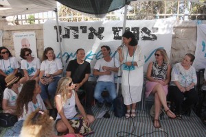 אוהל צום איתן