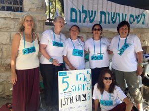 אוהל צום איתן