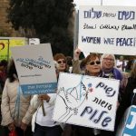 צעדה לכנסת מרץ 2015