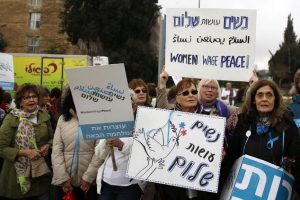 צעדה לכנסת מרץ 2015