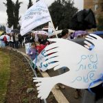 צעדה לכנסת מרץ 2015