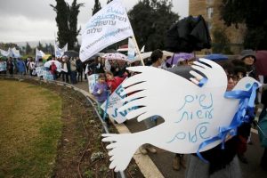 צעדה לכנסת מרץ 2015