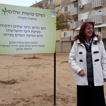 daniela hermon planting in dimona