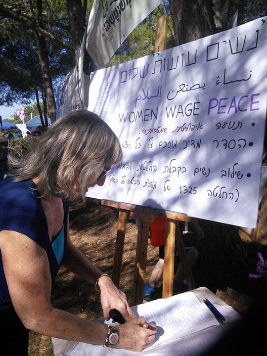 נשים עושות שלום בצעדת היל"ה בגליל