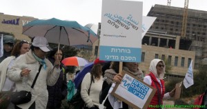 צעדה לכנסת מרץ 2015 5