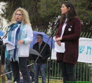 צעדה לכנסת מרץ 2015