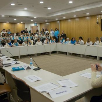 knesset lobby 29118