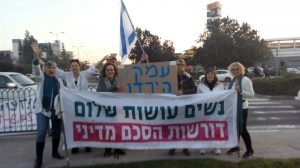 עמידה בצמתים קולחוז