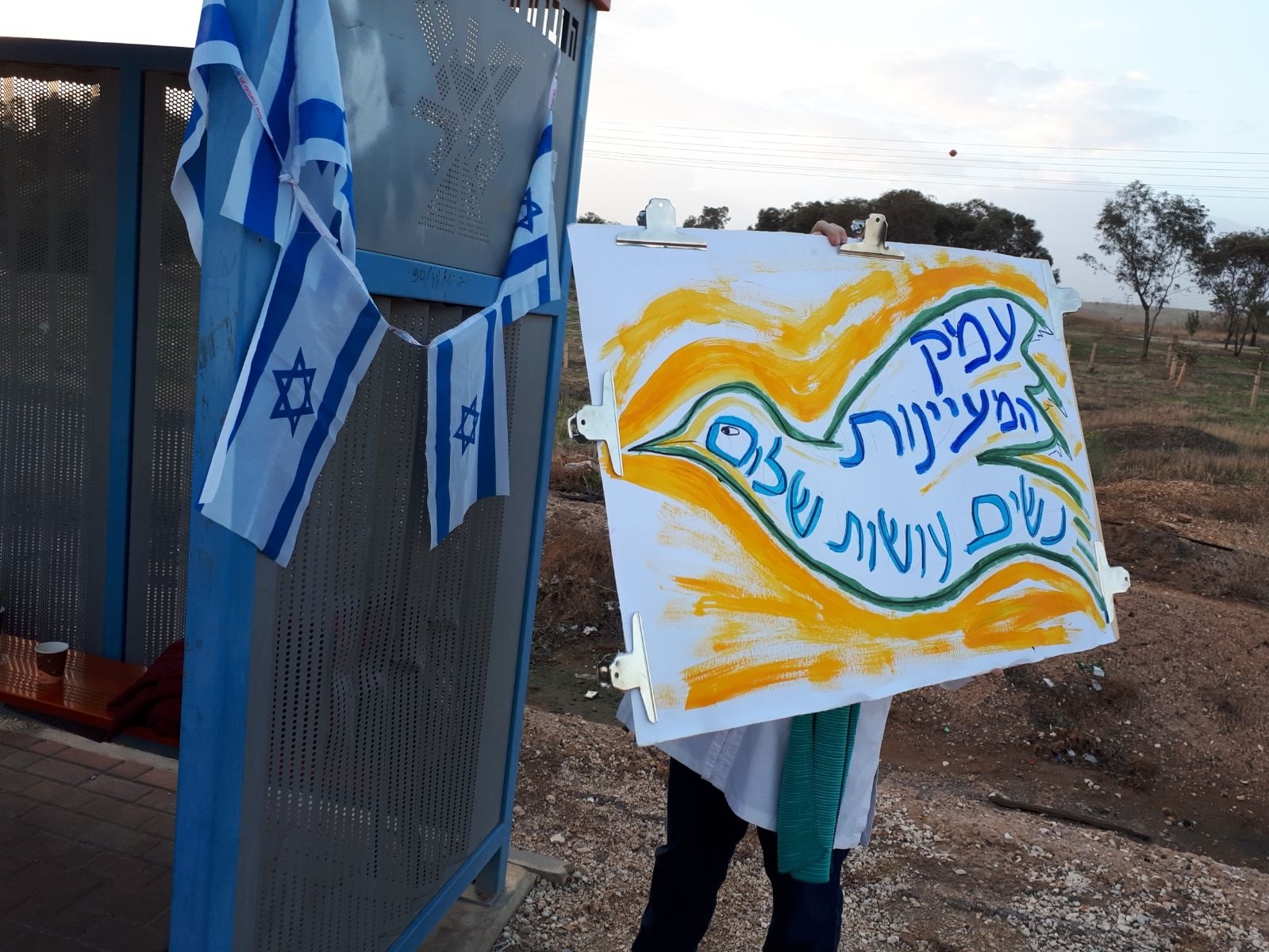 עמידה בצמתים קולחוז