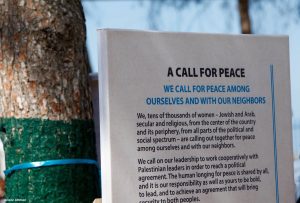 הקריאה לשלום