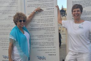 masa eti livni and yael admi call for peace