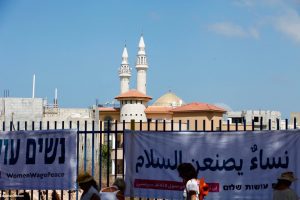 פרדיס מחכה למסע