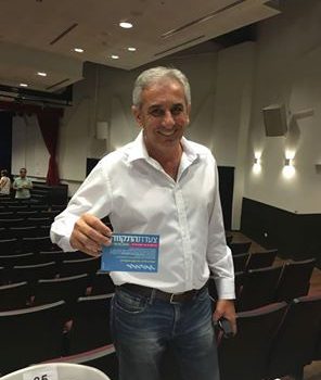 ראש עירית כפר סבא יהודה בן חמו תומך בצעדת התקווה