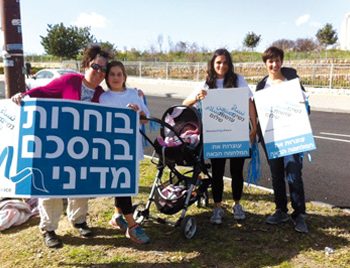 נשות מודיעין בצומת