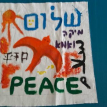 peace quilt emek hefer