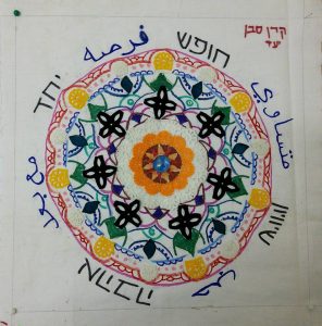 שטיח השלום