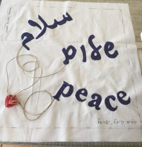 שטיח השלום