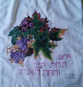 שטיח השלום